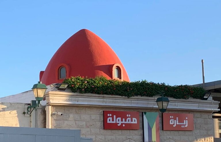 מקאם אבו איברהים 1